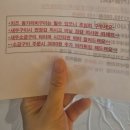 몽이비어 | 생새우철 이라 더 맛있었던 창원 사계절왕새우🦐 | 마지막 손님으로 먹은 커플세트 솔직후기