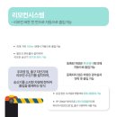 진양관리시스템 이미지