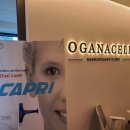 오가나셀피부과의원 이미지