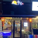 [마곡] 마곡역 스시 맛집 어달스시 후기 : 메뉴판, 모듬초밥 구성까지