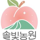 올바른농원 이미지