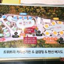 나동 이미지