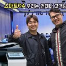 우리오에이 이미지