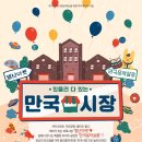 모리쉬 이미지
