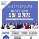 강남학원 이미지