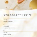 우리기전 이미지