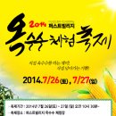 버터빌리지