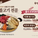 육면당 이미지
