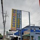 미광정비 이미지