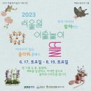 신구대학 우촌박물관 이미지