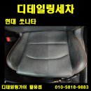 디테일링가이 이미지