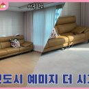 파크론인천지사
