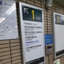 두실역 1번출구 이미지