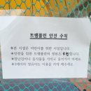 부례관광지 | [고령/부례관광지][대구근교/물놀이장]