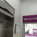 엘지전자부천서비스센터 이미지