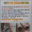 크린토피아부천송내삼익점