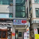 JD골프아카데미 이미지