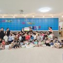 공립 대방시그니처어린이집 이미지