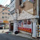 박은자맛사랑 | 군포 코다리 [박은자맛사랑 본점] 솔직후기