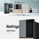 오브제AK평택