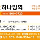 정흥채재활의학과의원 이미지