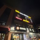 비에이치씨(BHC) 광주신현점 이미지