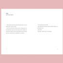 디어마이앤 이미지