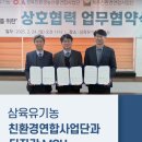 (영)제주친환경