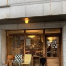 씨유대구호산원룸 | 대구 성서 맛집 유이쯔 계명대점 텐동 솔직후기