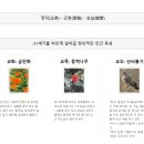 위도고등학교 | (일반고) 위도고등학교 2024 신입생 입학안내, 학교안내​​