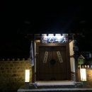나들지기 | 전주생활관광 기록투어 '당신만의 전주' 후기