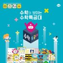 아람북스 롯데백화점 청량리점