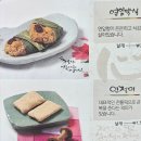 설이담전주 | 사무실에 뿅 나타난 마법! 전주 떡 맛집 '설이담' 망개떡, 이거 완전 요물인데요?!