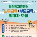 김해시여성센터 강의실4 네이버블로그