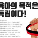 채움태권도 이미지