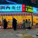 친절한축산 이미지