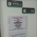 종로노인종합복지관 이미지