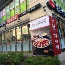 존슨부대찌개 발산점 이미지