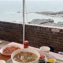 영광해물 | [ 영광/계마항 ] 바다뷰 해물칼국수 맛집 ‘등대식당’ 솔직후기(+주차, 웨이팅)
