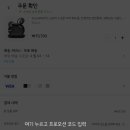 고프리 이미지