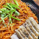 왕돌해물찜