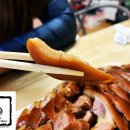 만원왕족발 - 청도군 청도시장1길 21 | 만원왕족발