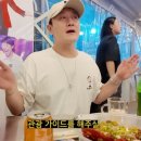 순간포차 이미지