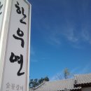 금학로136번길 이미지