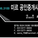 미르 노래연습장 이미지