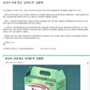 한아름식품 이미지