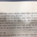 Re:과태료 비송사건절차법 이미지