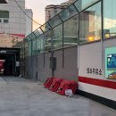 하청주유소 이미지