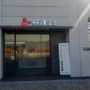 대교김밥 이미지