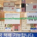 원조할머니학화호도과자 이미지